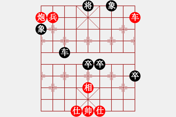 象棋棋譜圖片：棋壇毒龍(8段)-勝-柳葉飄(2段) - 步數(shù)：155 