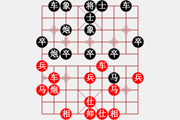 象棋棋譜圖片：棋壇毒龍(8段)-勝-柳葉飄(2段) - 步數(shù)：30 