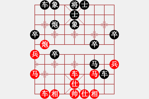 象棋棋譜圖片：棋壇毒龍(8段)-勝-柳葉飄(2段) - 步數(shù)：40 