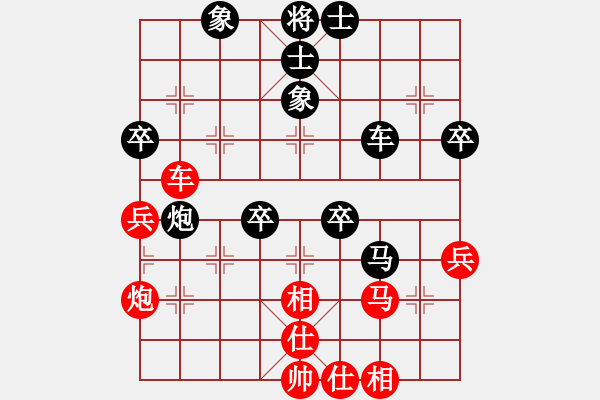 象棋棋譜圖片：棋壇毒龍(8段)-勝-柳葉飄(2段) - 步數(shù)：70 