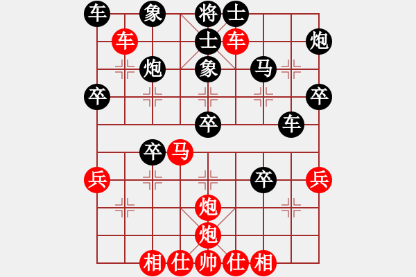 象棋棋譜圖片：沱牌酒(6段)-勝-棋童二(月將) - 步數(shù)：40 