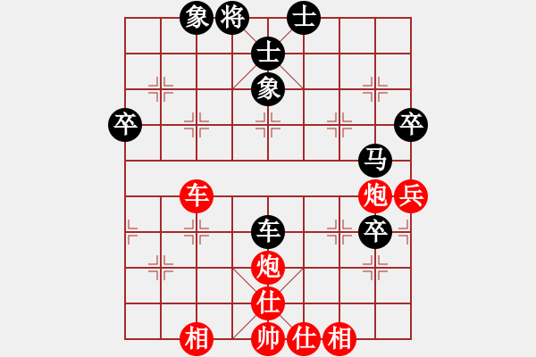 象棋棋譜圖片：沱牌酒(6段)-勝-棋童二(月將) - 步數(shù)：70 