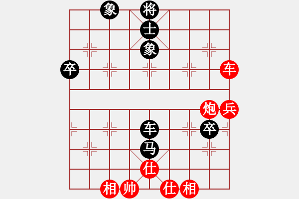 象棋棋譜圖片：沱牌酒(6段)-勝-棋童二(月將) - 步數(shù)：80 