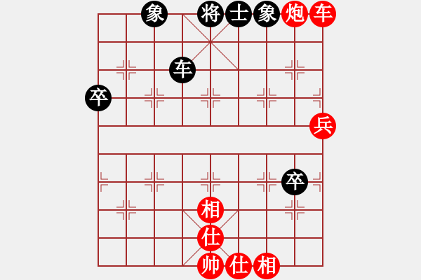 象棋棋譜圖片：沱牌酒(6段)-勝-棋童二(月將) - 步數(shù)：90 