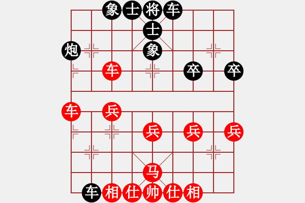 象棋棋譜圖片：死敵(8段)-和-煩你(5段) - 步數(shù)：30 