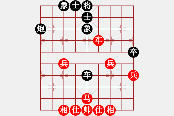 象棋棋譜圖片：死敵(8段)-和-煩你(5段) - 步數(shù)：40 