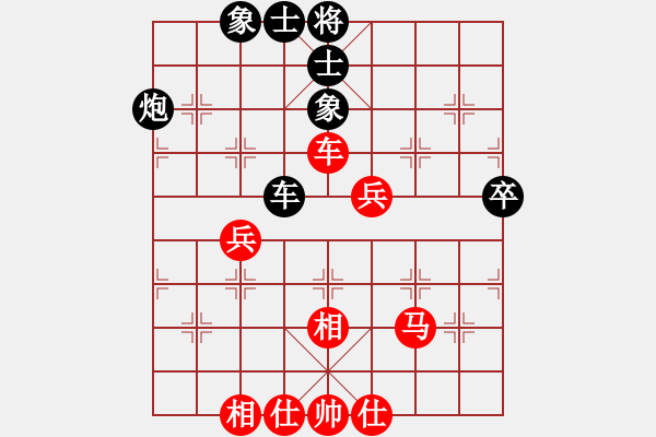 象棋棋譜圖片：死敵(8段)-和-煩你(5段) - 步數(shù)：50 