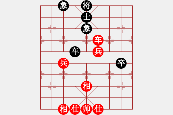 象棋棋譜圖片：死敵(8段)-和-煩你(5段) - 步數(shù)：64 