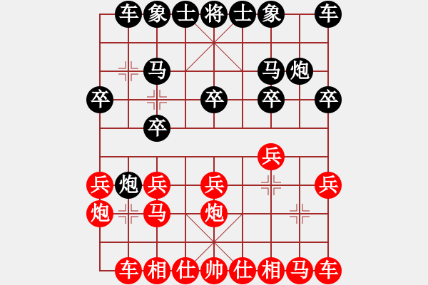 象棋棋譜圖片：第九輪 邊小強(qiáng)先負(fù)左小衛(wèi) - 步數(shù)：10 