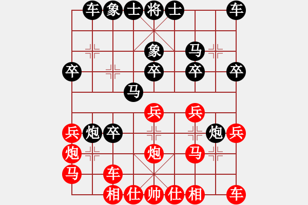 象棋棋譜圖片：第九輪 邊小強(qiáng)先負(fù)左小衛(wèi) - 步數(shù)：20 