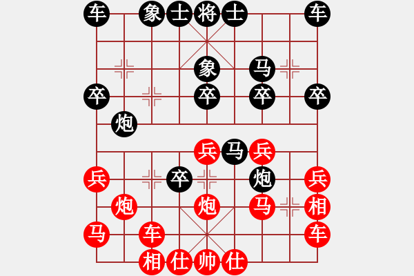 象棋棋譜圖片：第九輪 邊小強(qiáng)先負(fù)左小衛(wèi) - 步數(shù)：30 