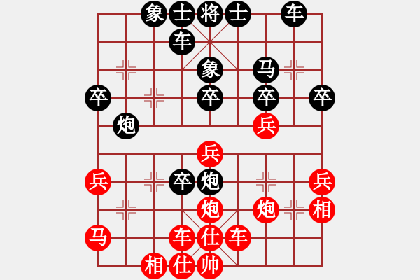 象棋棋譜圖片：第九輪 邊小強(qiáng)先負(fù)左小衛(wèi) - 步數(shù)：40 