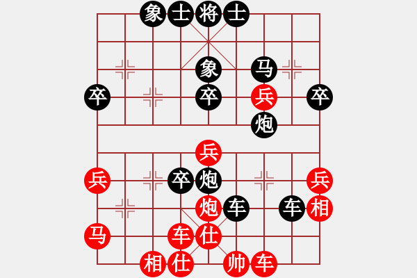 象棋棋譜圖片：第九輪 邊小強(qiáng)先負(fù)左小衛(wèi) - 步數(shù)：50 