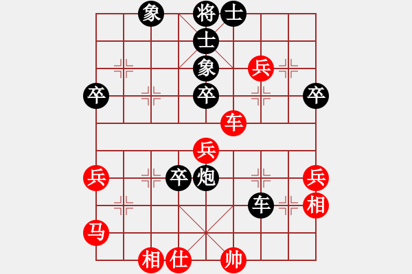 象棋棋譜圖片：第九輪 邊小強(qiáng)先負(fù)左小衛(wèi) - 步數(shù)：60 