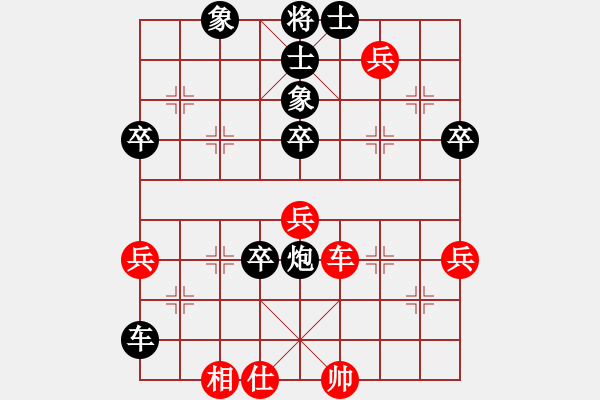 象棋棋譜圖片：第九輪 邊小強(qiáng)先負(fù)左小衛(wèi) - 步數(shù)：68 