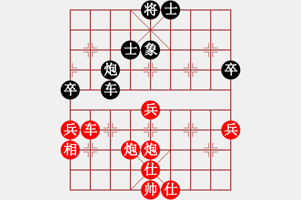 象棋棋譜圖片：重慶合川第五屆隆興煤業(yè)杯第九輪第四臺：廣東黎德志 先勝 四川馮金貴 - 步數(shù)：80 