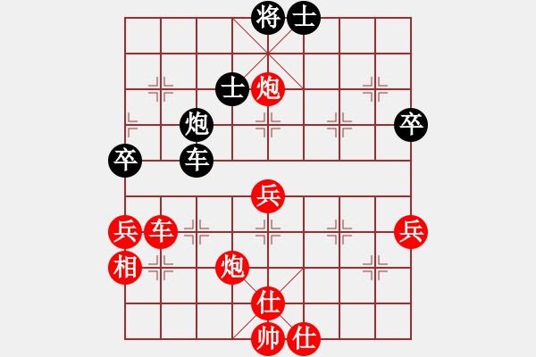 象棋棋谱图片：重庆合川第五届隆兴煤业杯第九轮第四台：广东黎德志 先胜 四川冯金贵 - 步数：81 