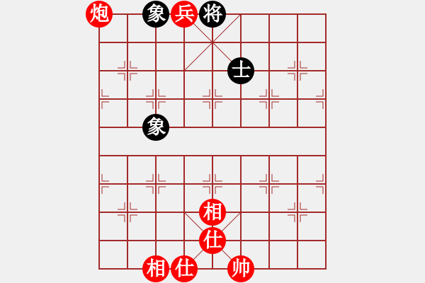 象棋棋譜圖片：炮兵勝士象全 - 步數(shù)：30 