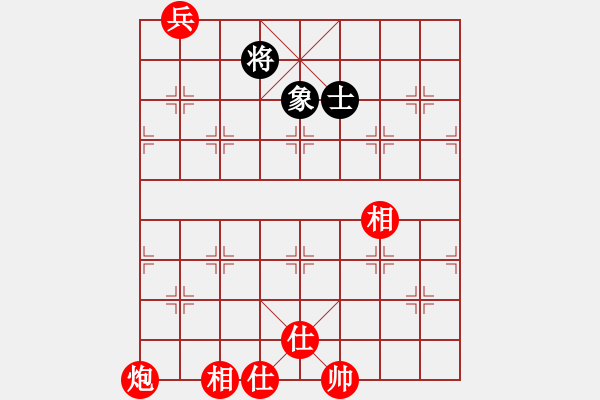 象棋棋譜圖片：炮兵勝士象全 - 步數(shù)：40 