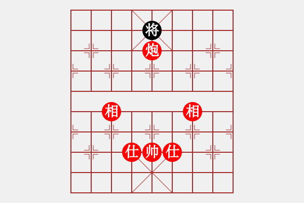 象棋棋譜圖片：炮兵勝士象全 - 步數(shù)：90 