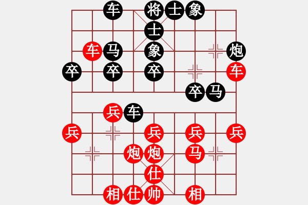 象棋棋谱图片：张江 先和 赵国荣 - 步数：30 