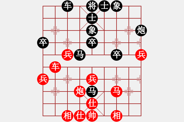 象棋棋谱图片：张江 先和 赵国荣 - 步数：40 