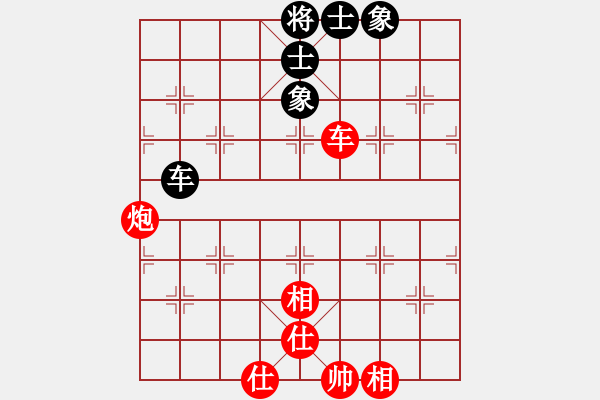 象棋棋譜圖片：qqq 和 以 - 步數(shù)：100 