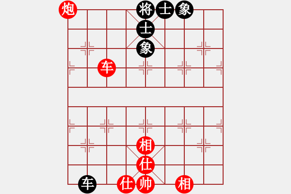 象棋棋譜圖片：qqq 和 以 - 步數(shù)：110 