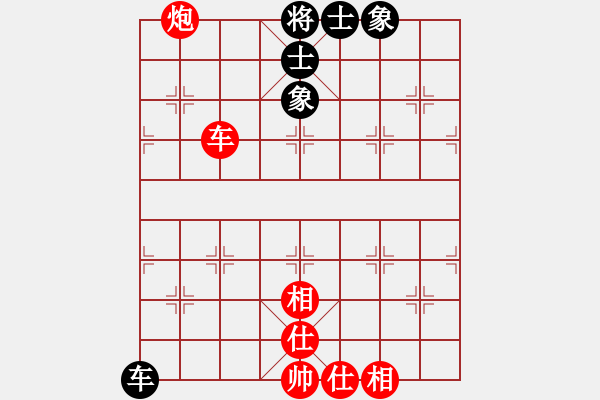 象棋棋譜圖片：qqq 和 以 - 步數(shù)：120 