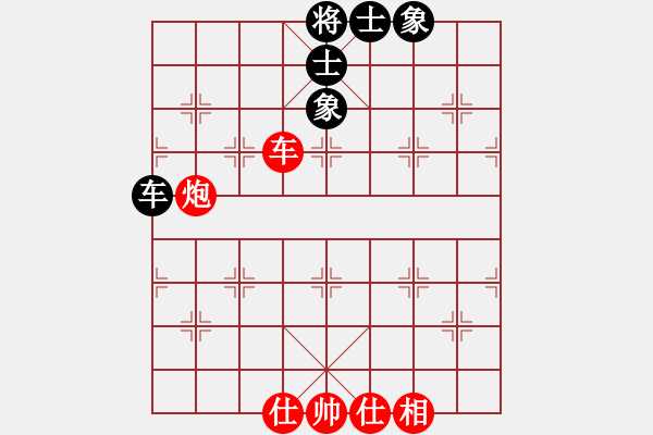 象棋棋譜圖片：qqq 和 以 - 步數(shù)：140 