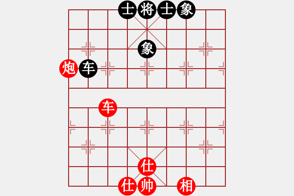 象棋棋譜圖片：qqq 和 以 - 步數(shù)：190 