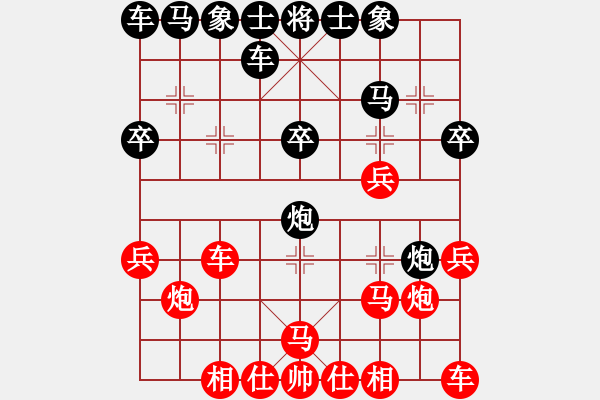 象棋棋譜圖片：qqq 和 以 - 步數(shù)：20 