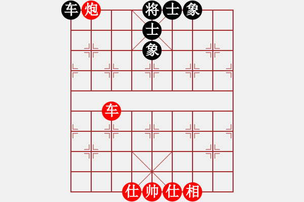 象棋棋譜圖片：qqq 和 以 - 步數(shù)：200 