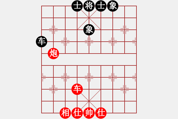 象棋棋譜圖片：qqq 和 以 - 步數(shù)：220 