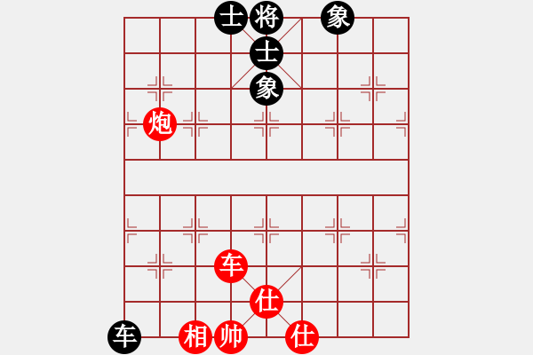 象棋棋譜圖片：qqq 和 以 - 步數(shù)：230 