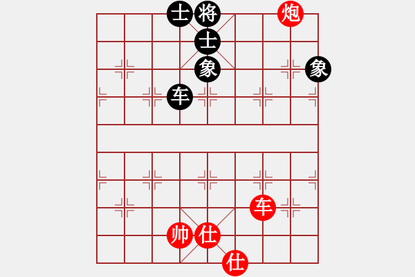 象棋棋譜圖片：qqq 和 以 - 步數(shù)：250 