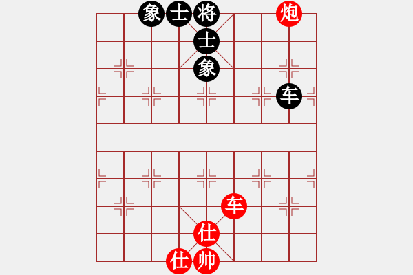 象棋棋譜圖片：qqq 和 以 - 步數(shù)：280 