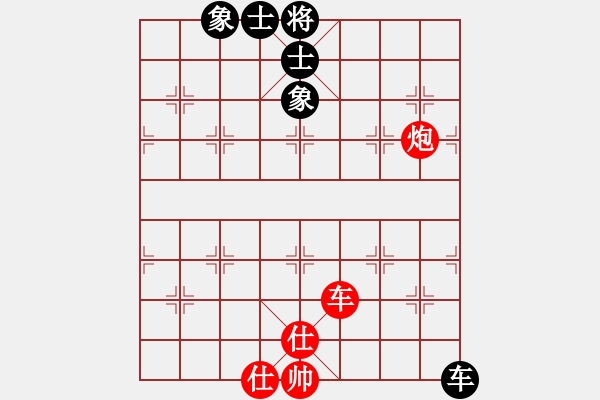 象棋棋譜圖片：qqq 和 以 - 步數(shù)：290 