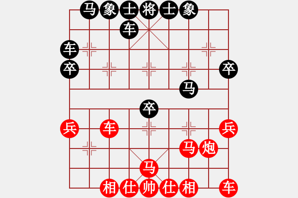 象棋棋譜圖片：qqq 和 以 - 步數(shù)：30 