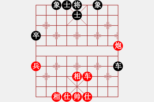 象棋棋譜圖片：qqq 和 以 - 步數(shù)：60 