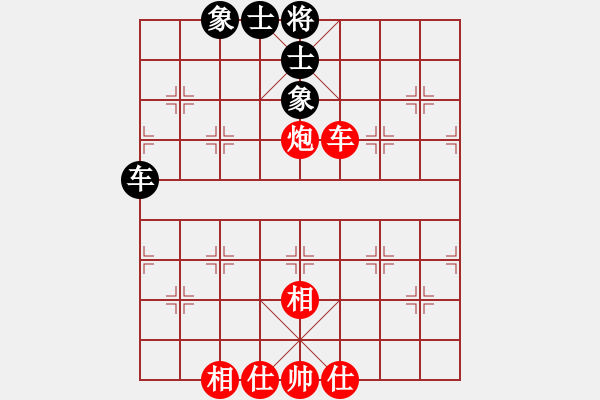 象棋棋譜圖片：qqq 和 以 - 步數(shù)：70 