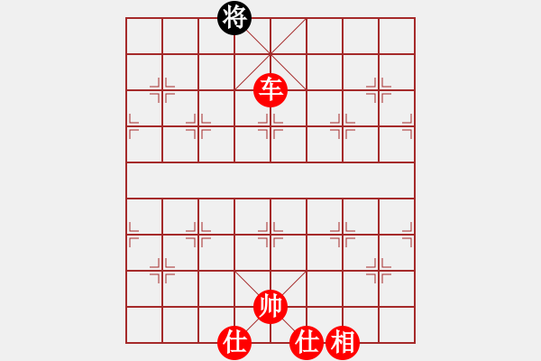 象棋棋譜圖片：棋局-rgkpz - 步數(shù)：10 