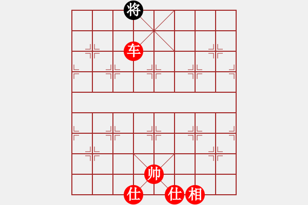 象棋棋譜圖片：棋局-rgkpz - 步數(shù)：11 