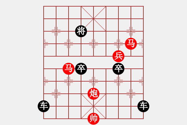 象棋棋譜圖片：【Sunyt原創(chuàng)】《南囿秋風(fēng)》（馬馬炮兵 46） - 步數(shù)：0 