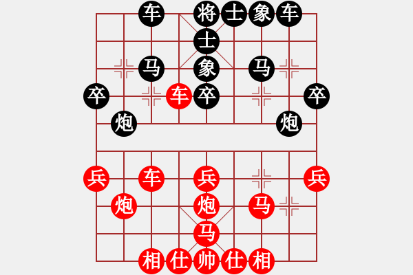 象棋棋譜圖片：將不死 先負(fù) 古溫棋院吳院長 - 步數(shù)：30 