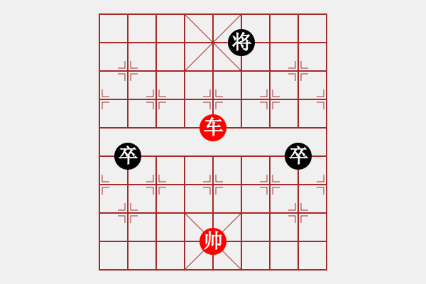 象棋棋譜圖片：棋局-73499w - 步數(shù)：10 