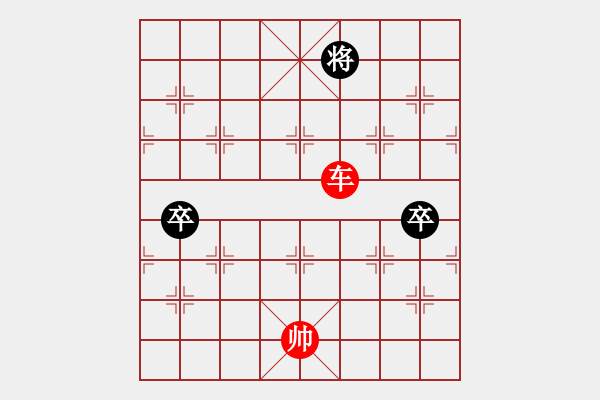 象棋棋譜圖片：棋局-73499w - 步數(shù)：11 