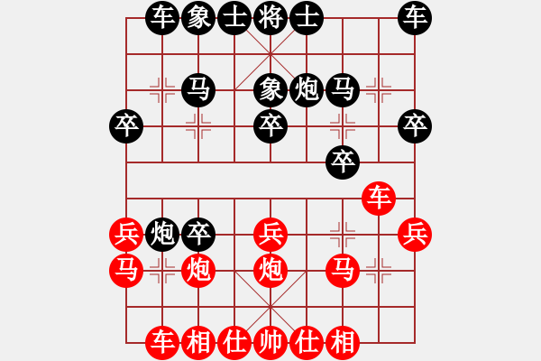 象棋棋谱图片：陈建昌 先和 苗利明 - 步数：20 