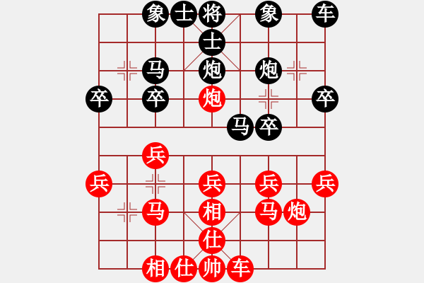 象棋棋譜圖片：錢誠8-3（紅）勝 情已遠(yuǎn) 9-1 - 步數(shù)：20 