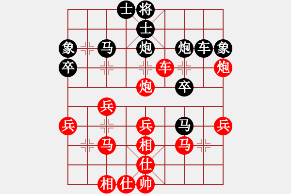 象棋棋譜圖片：錢誠8-3（紅）勝 情已遠(yuǎn) 9-1 - 步數(shù)：30 